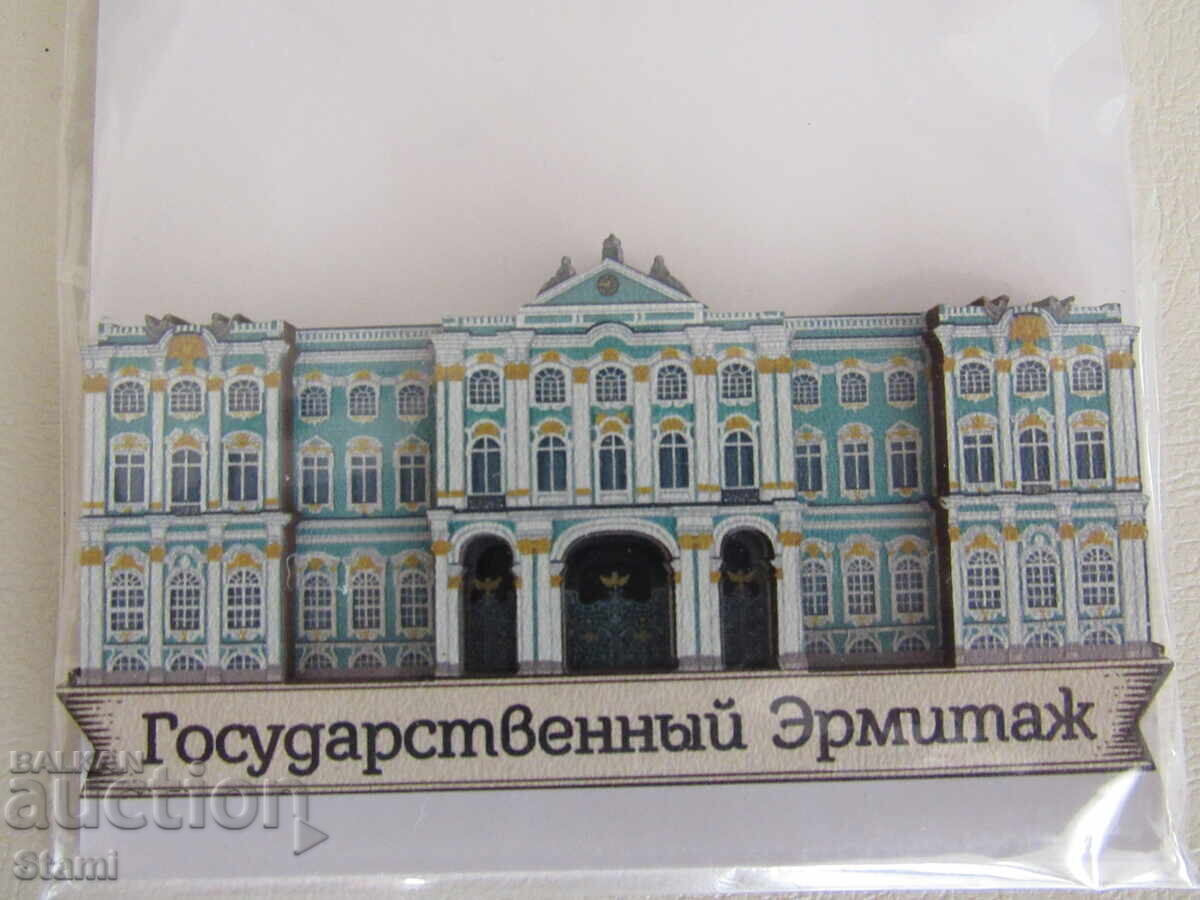Автентичен дървен 3D магнит от Санкт Петербург,ЕрмитажаРусия с цена 13.50 лв. | € 6.90