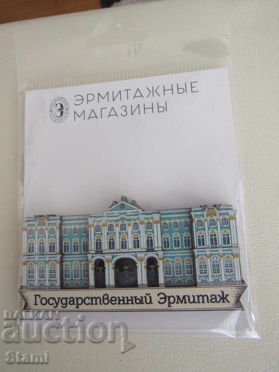 Автентичен дървен 3D магнит от Санкт Петербург,ЕрмитажаРусия