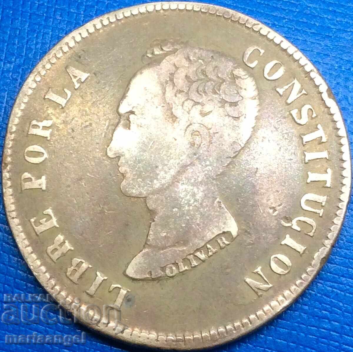 Βολιβία 8 σόλ 1848 ασήμι Πατίνα - 7