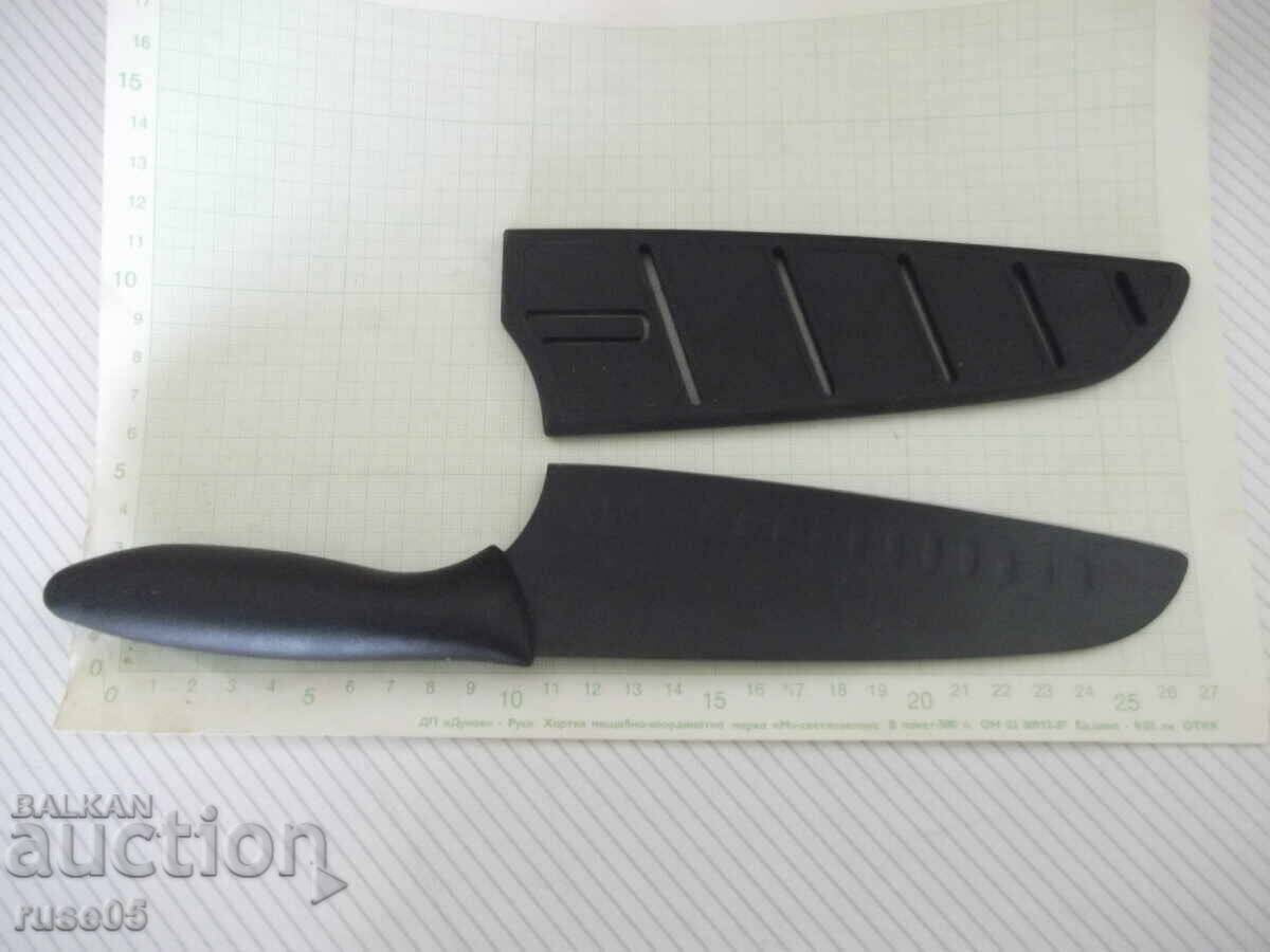 "KAI - Pure Komachi 2" Knife with price 20.00 BGN | € 10.23