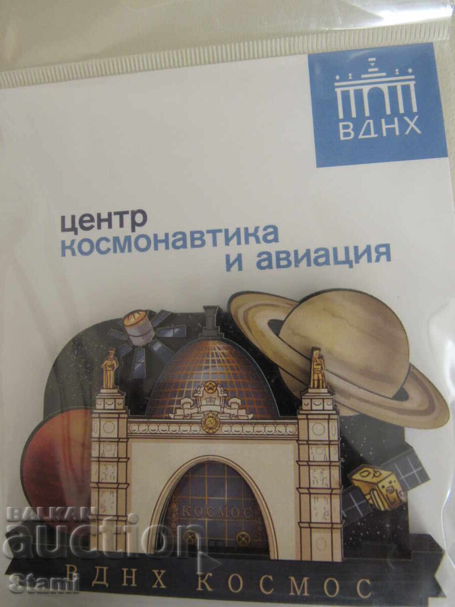 Δημοπρασία Αυθεντικός ξύλινος τρισδιάστατος μαγνήτης από τη Μόσχα, Ρωσία-σειρά-