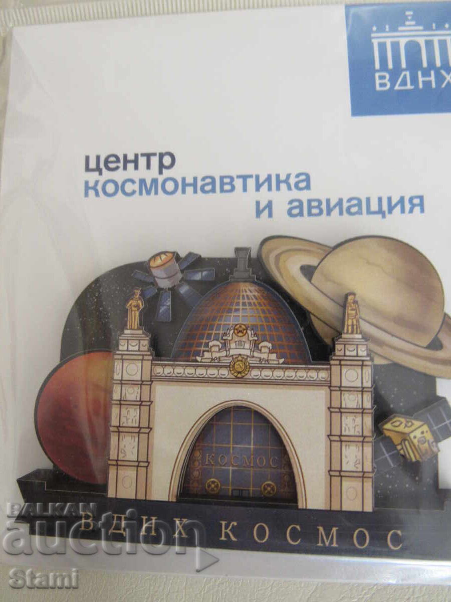 Authentic wooden 3D magnet from Moscow, Russia-series- Authentic wooden 3D magnet from Moscow, Russia-series-