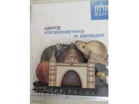 Magnet 3D din lemn autentic de la Moscova, seria Rusia-