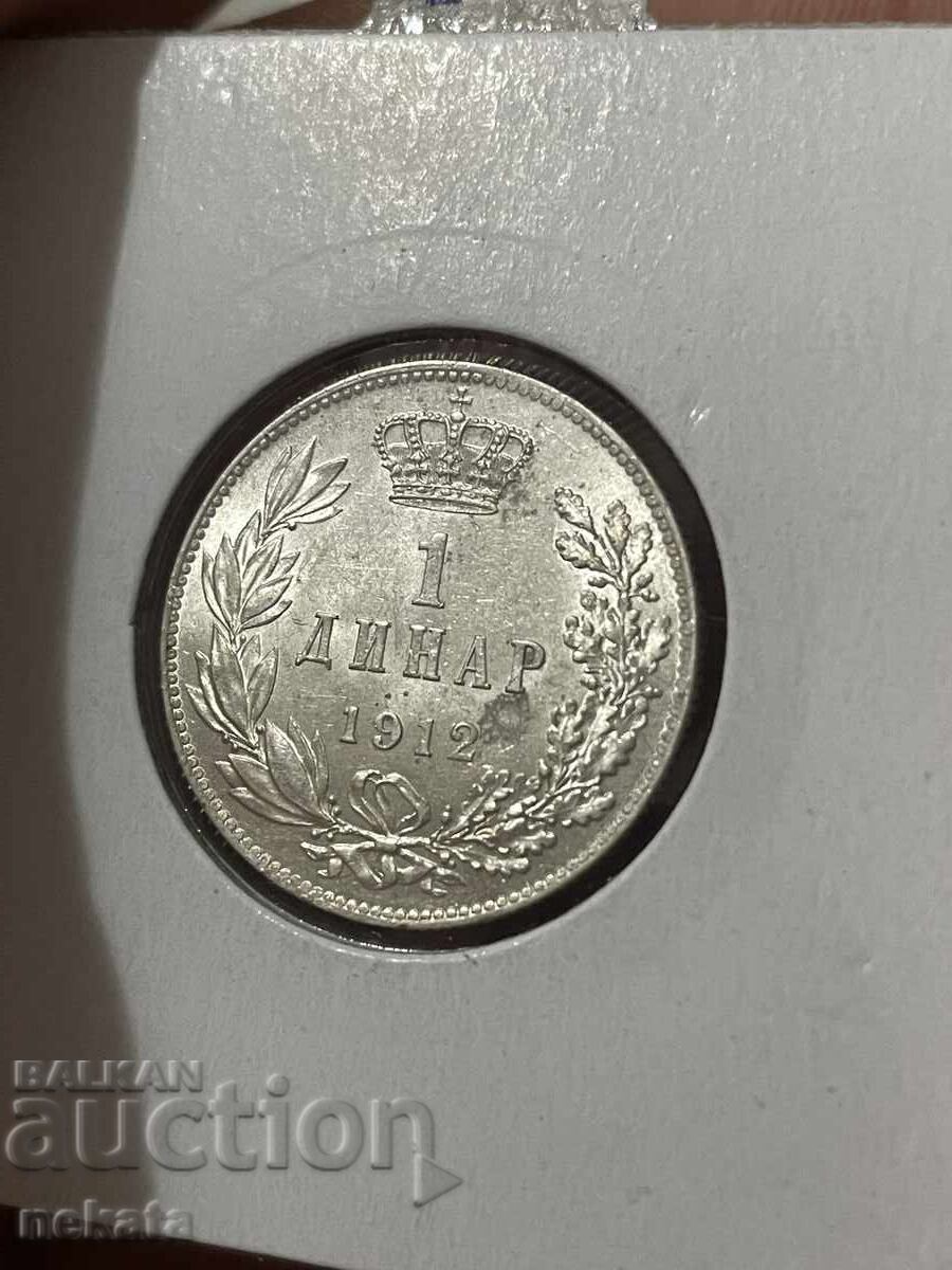 Аукцион Сърбия, 1 Динар 1912 г.