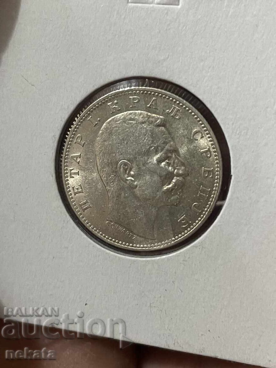 Доставка на Сърбия, 1 Динар 1912 г.