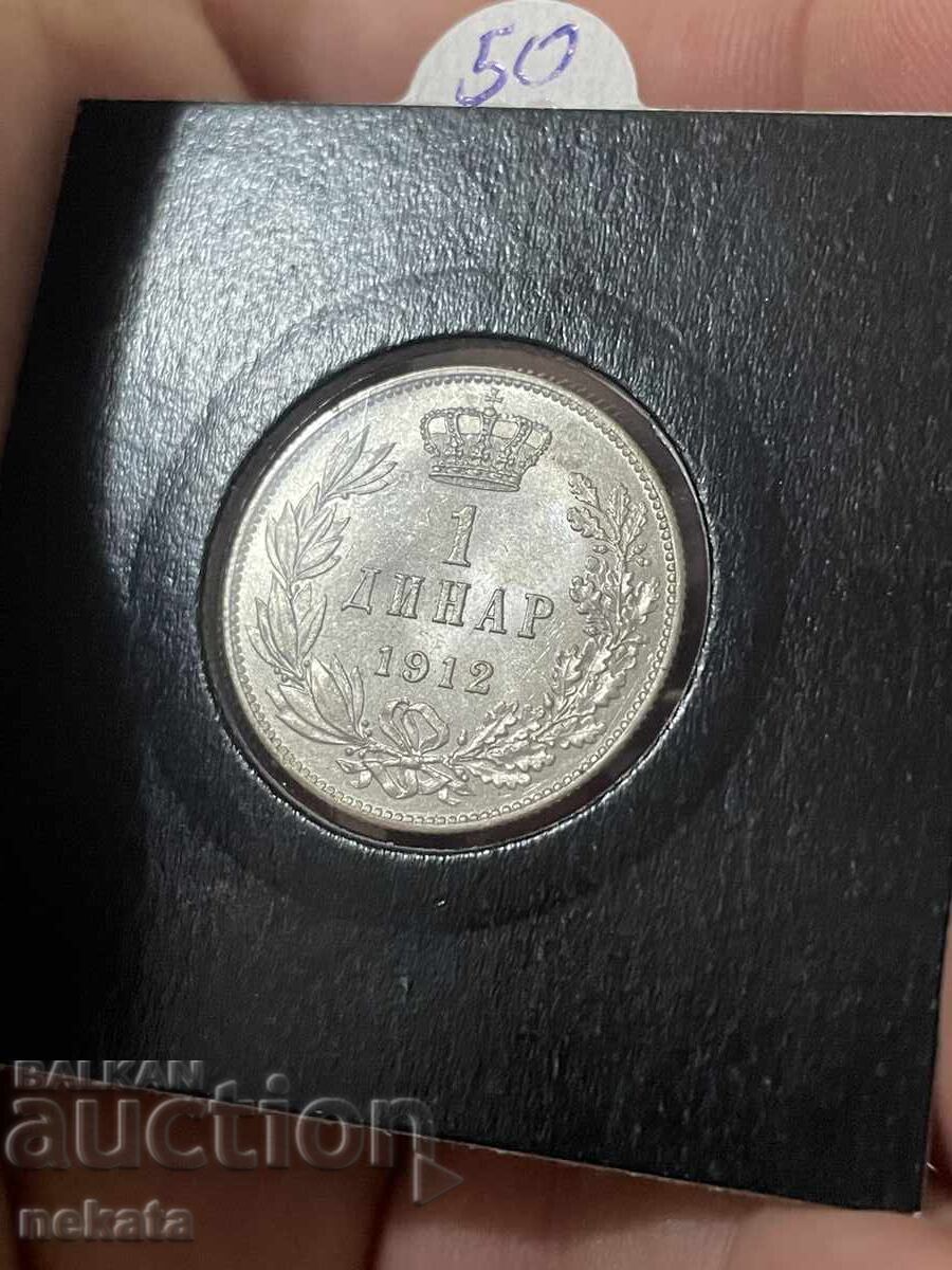 Serbia, 1 Dinar 1912 cu preț € 25.00 | 48.90 BGN
