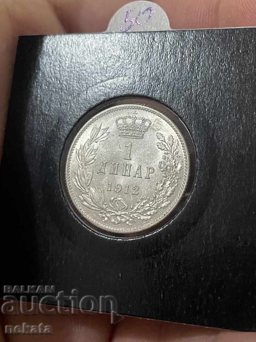 Livrarea Serbia, 1 Dinar 1912