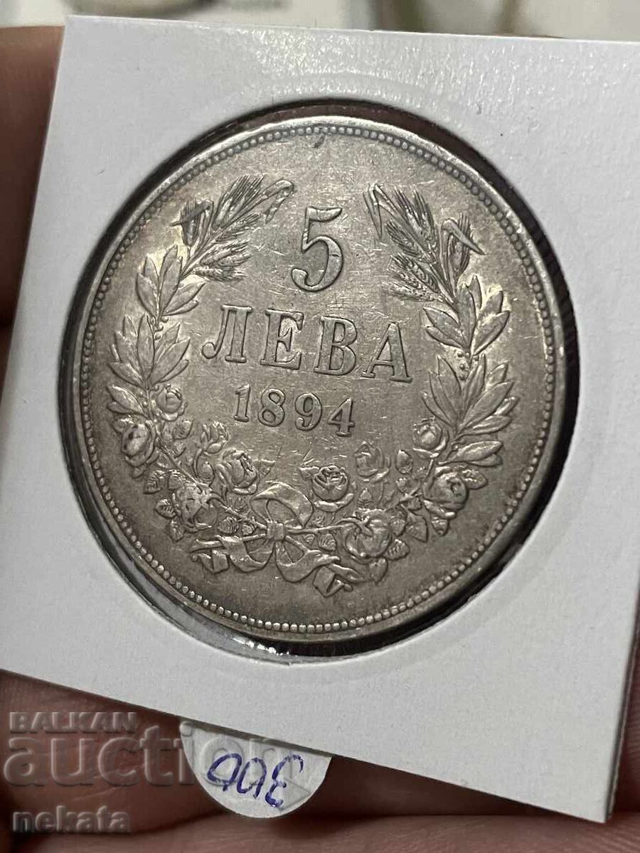 Δημοπρασία Βουλγαρία, 5 λέβα 1894