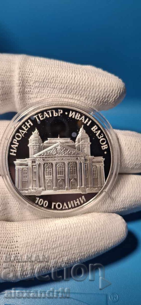 10 лева, 2004 г. 100 години Народен театър „Иван Вазов" N2. с цена € 135.00 | 264.04 лв.