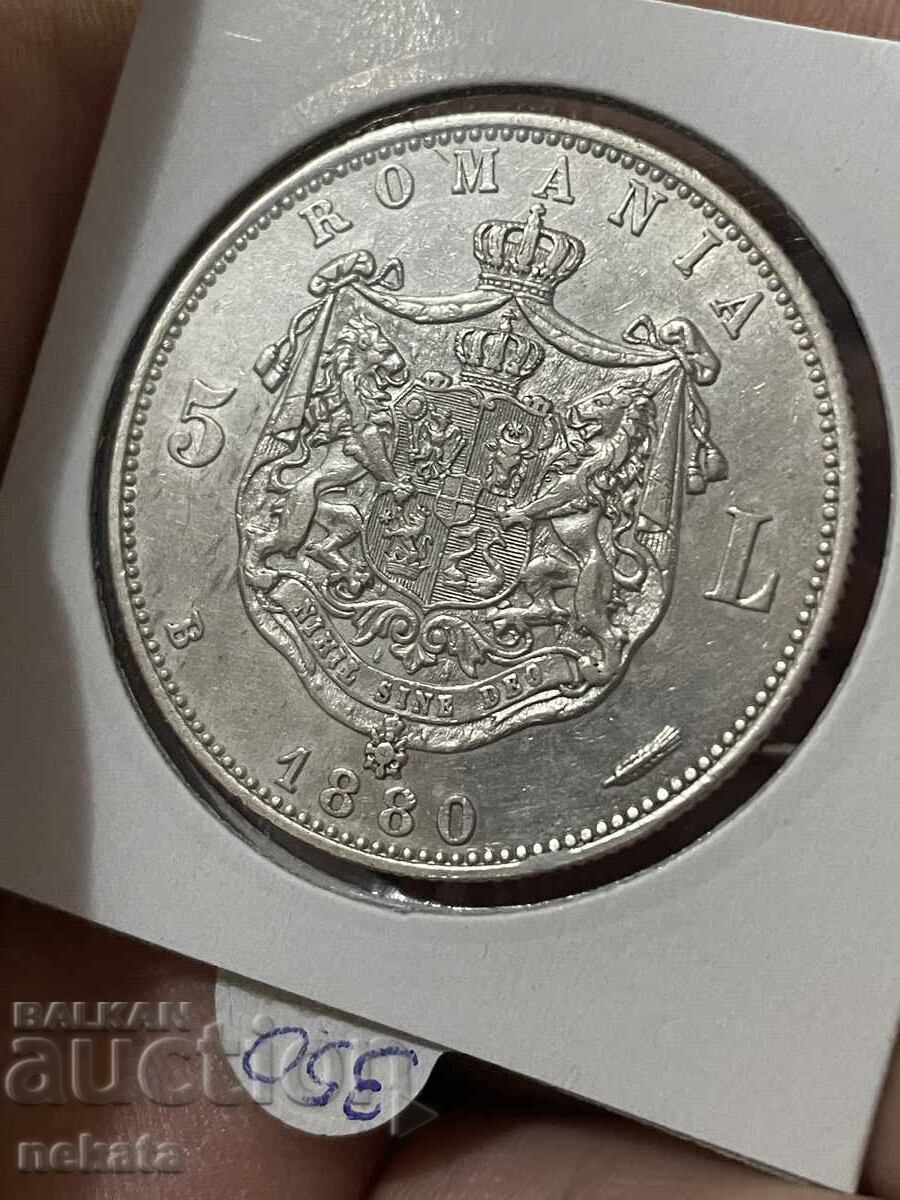 Auction  Romania 5 Lei, 1880. Variety: Designer's name near the rim
