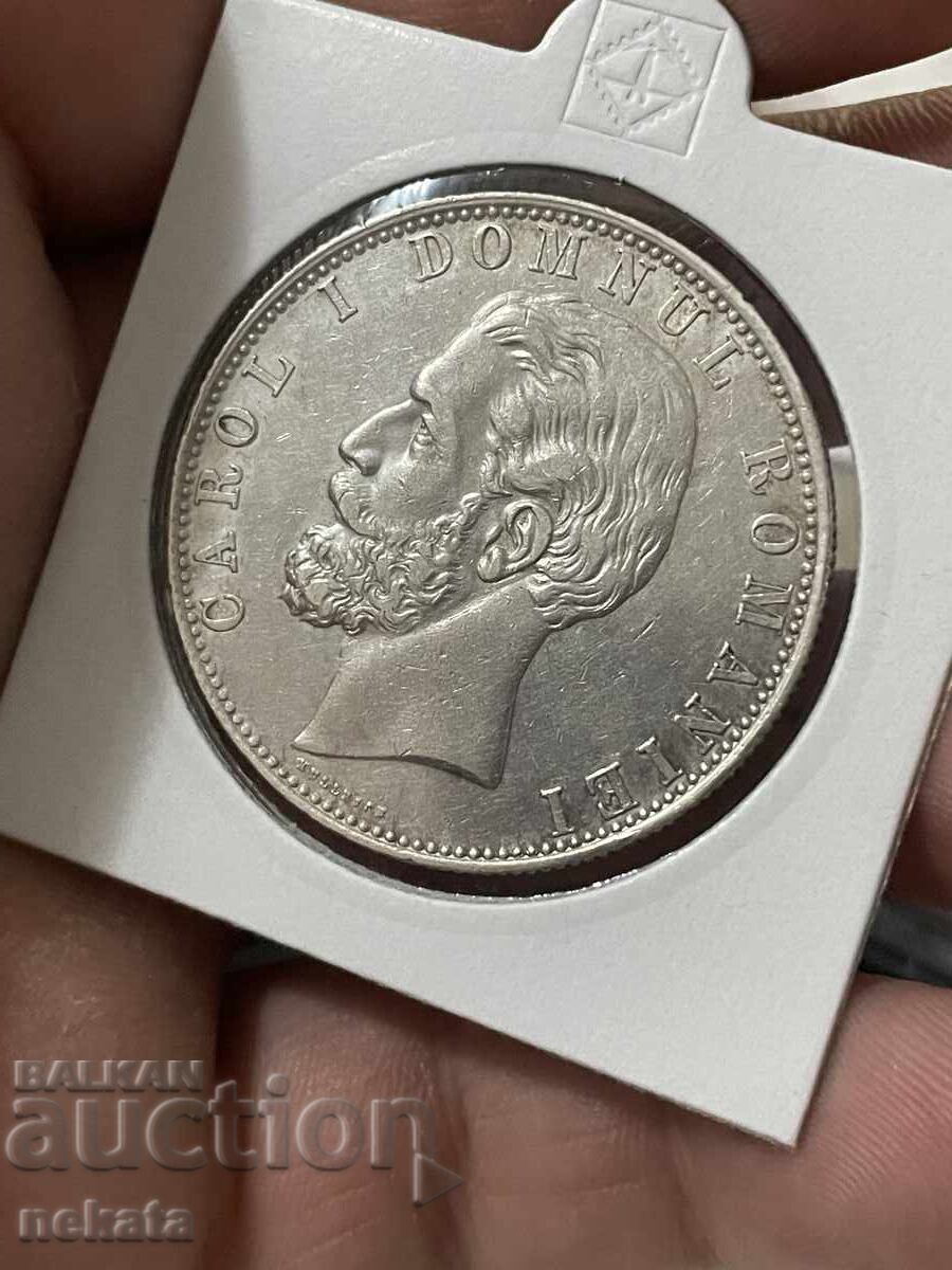 Romania 5 Lei, 1880. Variety: Designer's name near the rim