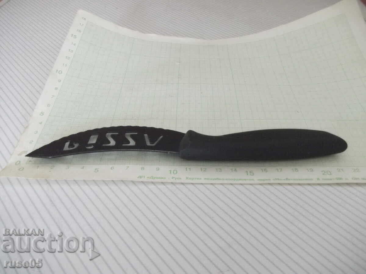 Доставка на Нож "HOME HERO PIZZA"