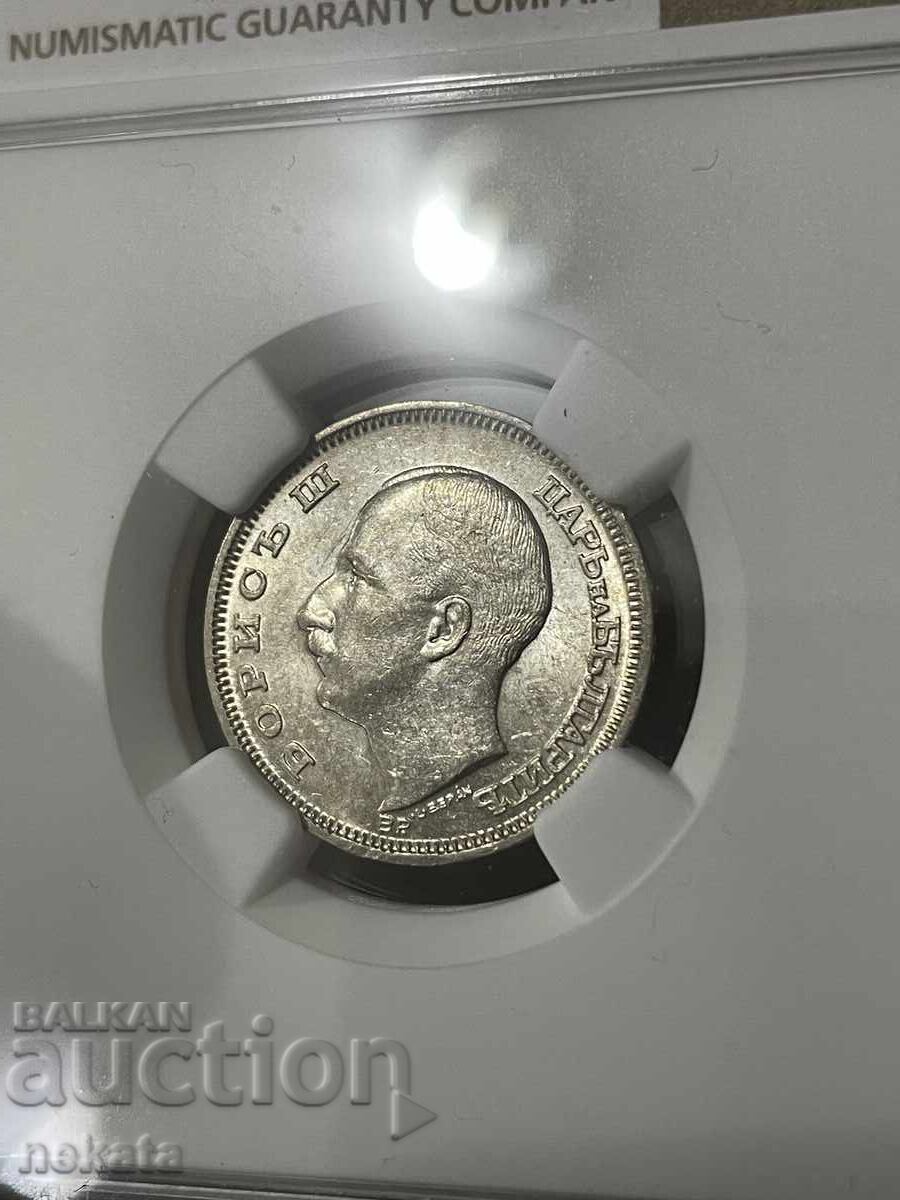 20 leva 1930 g. NGC MS62 με τιμή 200.00 BGN | € 102.26 20 leva 1930 g. NGC MS62 με τιμή 200.00 BGN | € 102.26