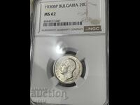 20 leva 1930 g. NGC MS62