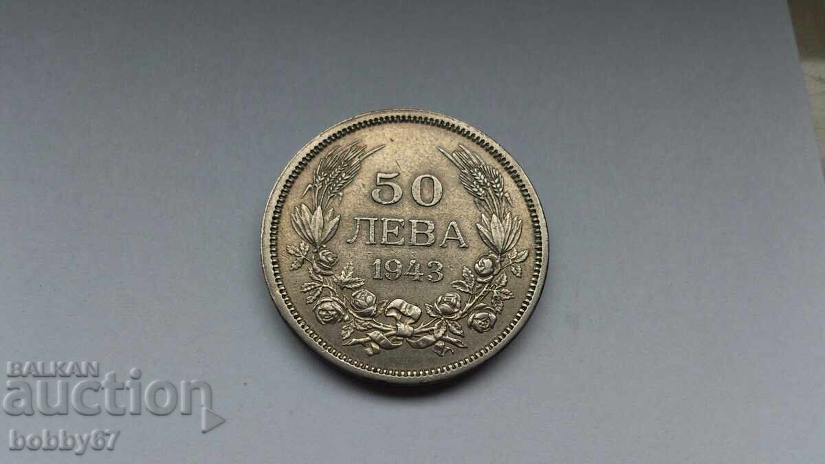 Coin from 50 leva 1943 year with price 0.01 BGN | € 0.01