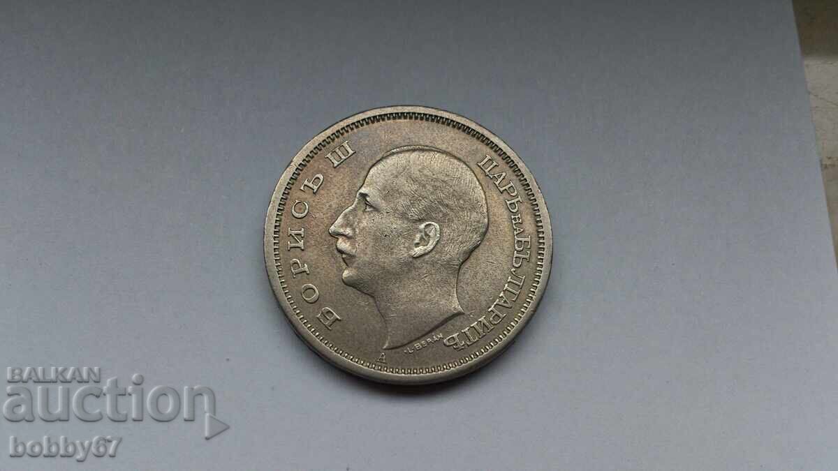 Coin from 50 leva 1943 year - 5