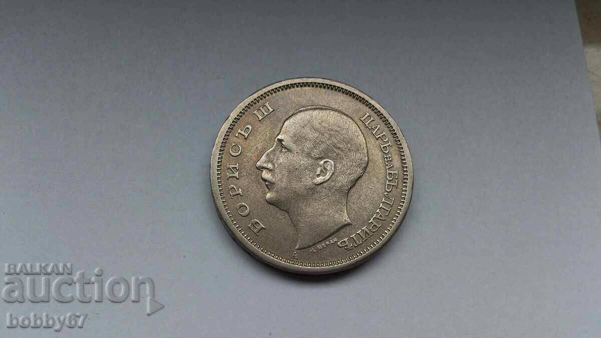 Coin from 50 leva 1943 year - 6