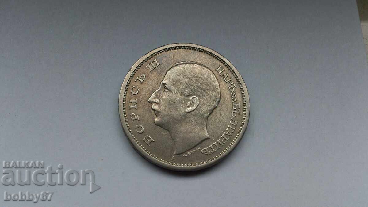 Coin from 50 leva 1943 year - 7