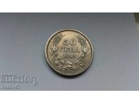 Coin from 50 leva 1943 year