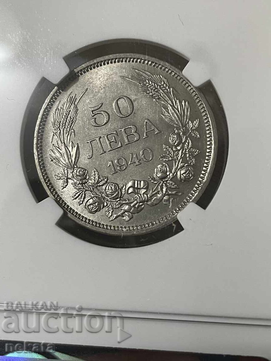 50 лева 1940 г. AU58 NGC с цена 85.00 лв. | € 43.46