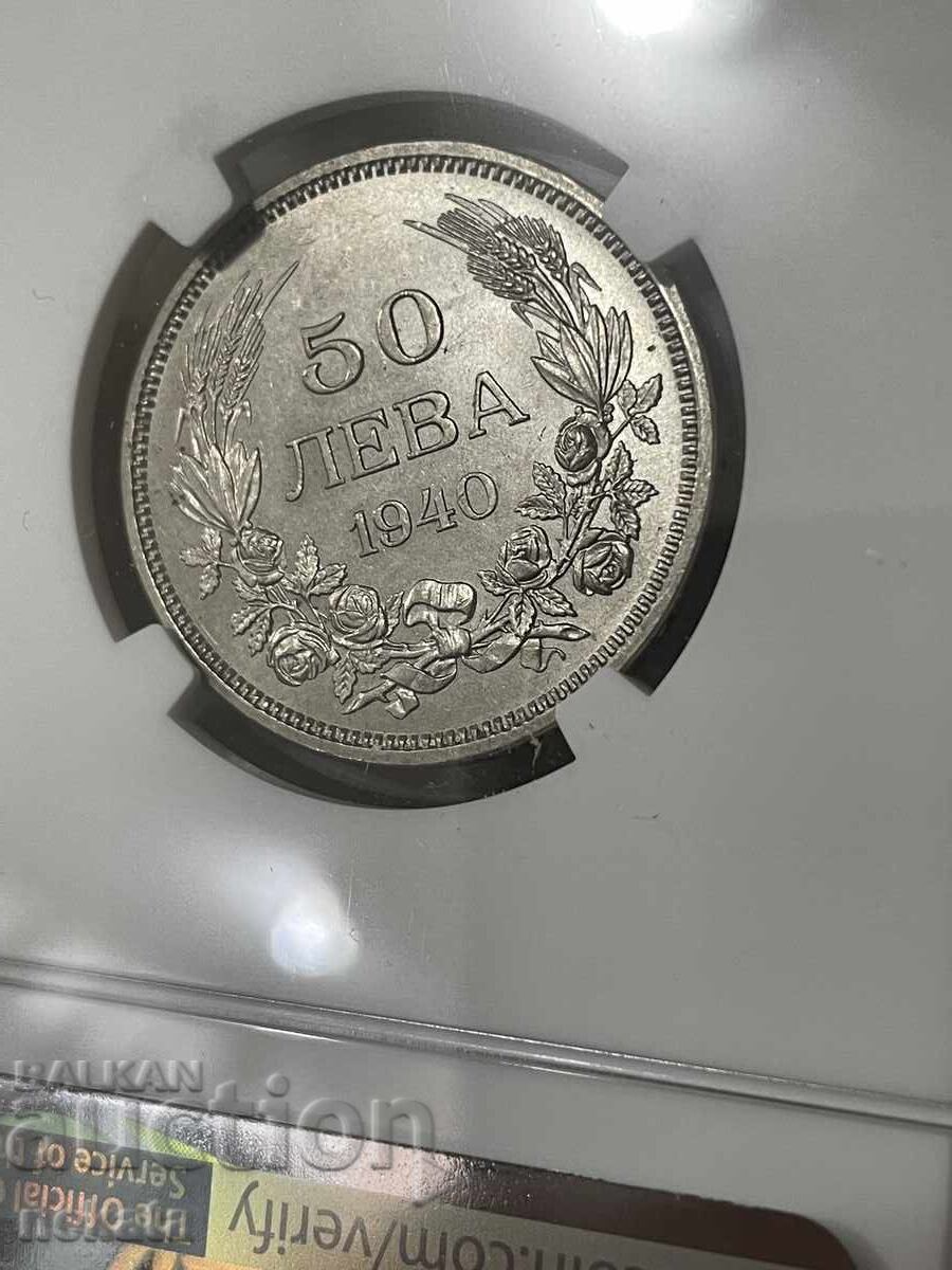 Аукцион 50 лева 1940 г. AU58 NGC