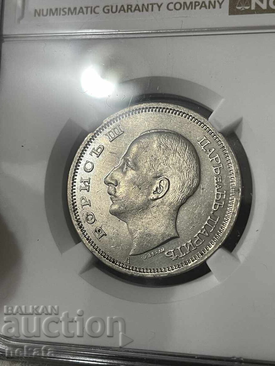 50 лева 1940 г. AU58 NGC - 5
