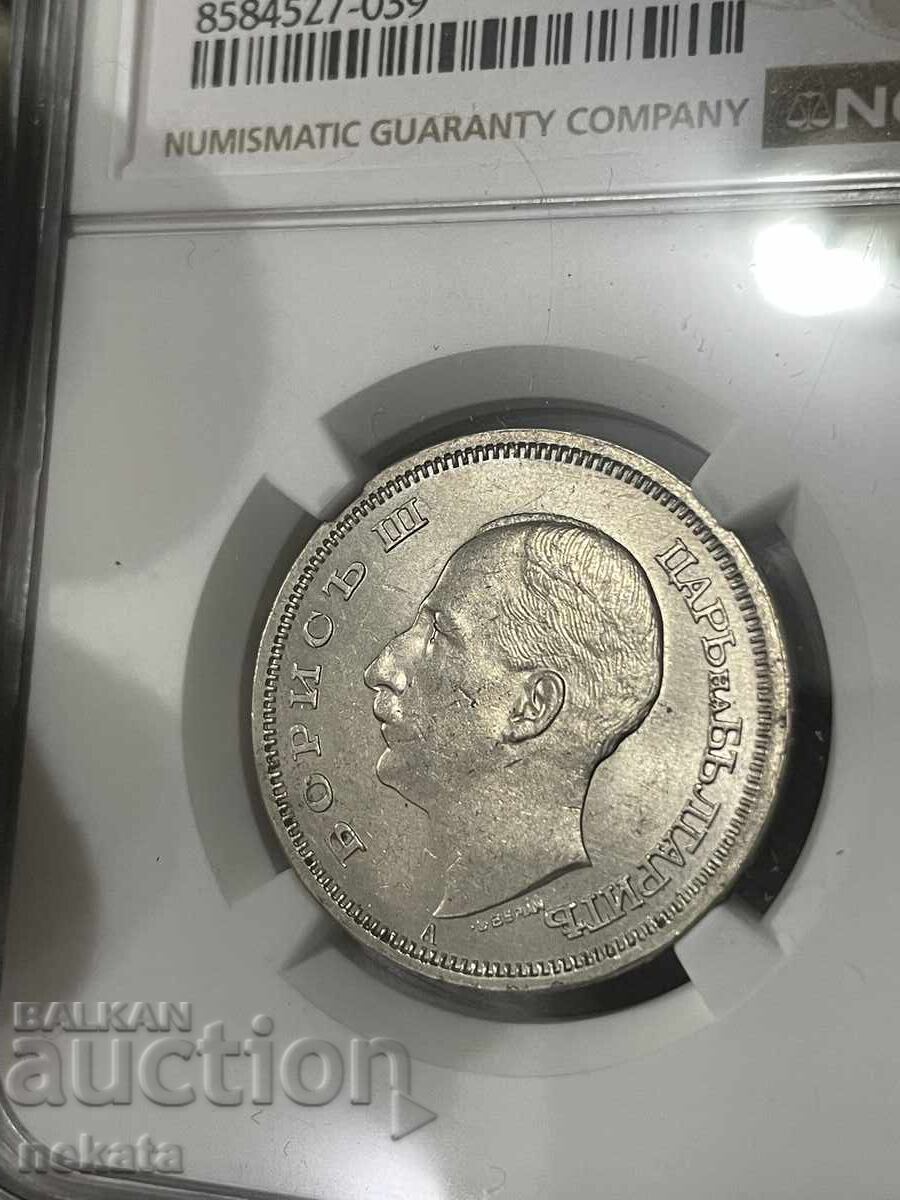 50 лева 1940 г. AU58 NGC - 6