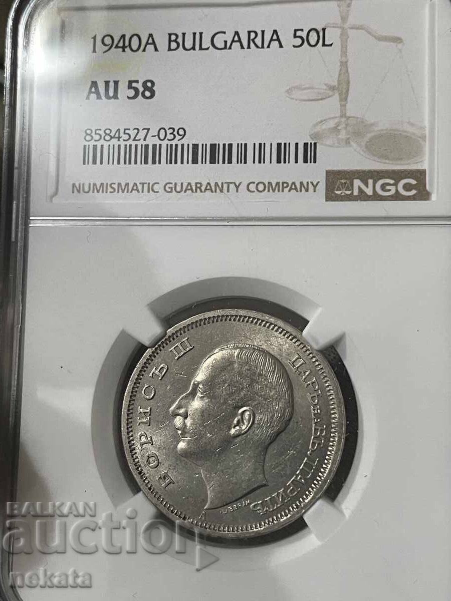 50 лева 1940 г. AU58 NGC