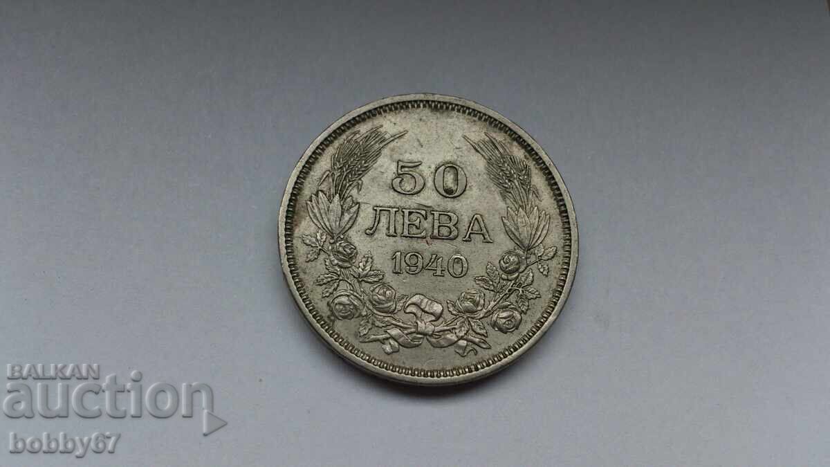 Δημοπρασία Νόμισμα των 50 λεβα 1940 Δημοπρασία Νόμισμα των 50 λεβα 1940