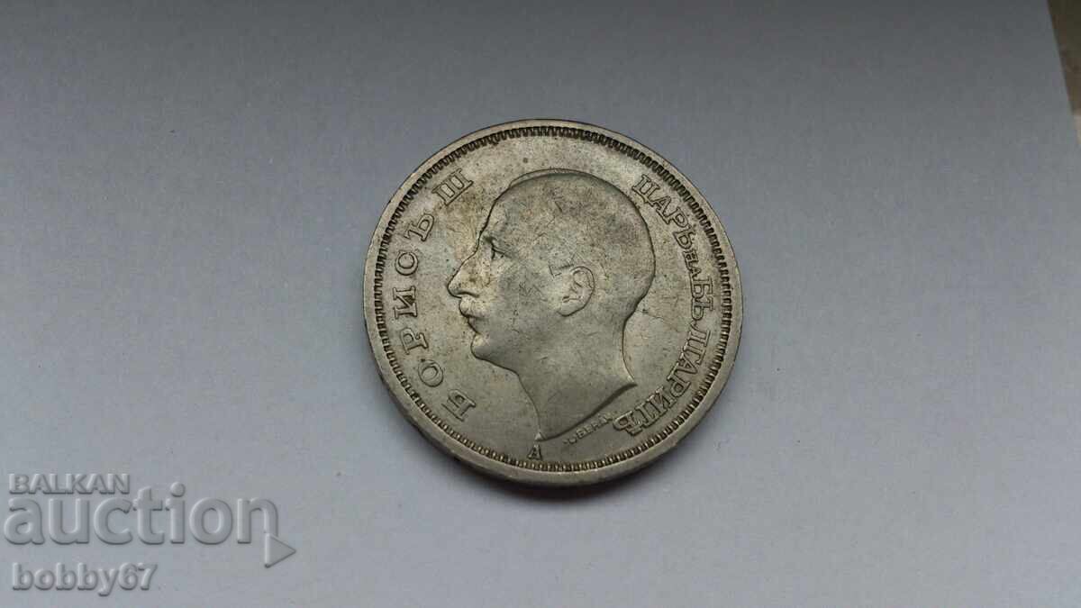 Παράδοση Νόμισμα των 50 λεβα 1940 Παράδοση Νόμισμα των 50 λεβα 1940