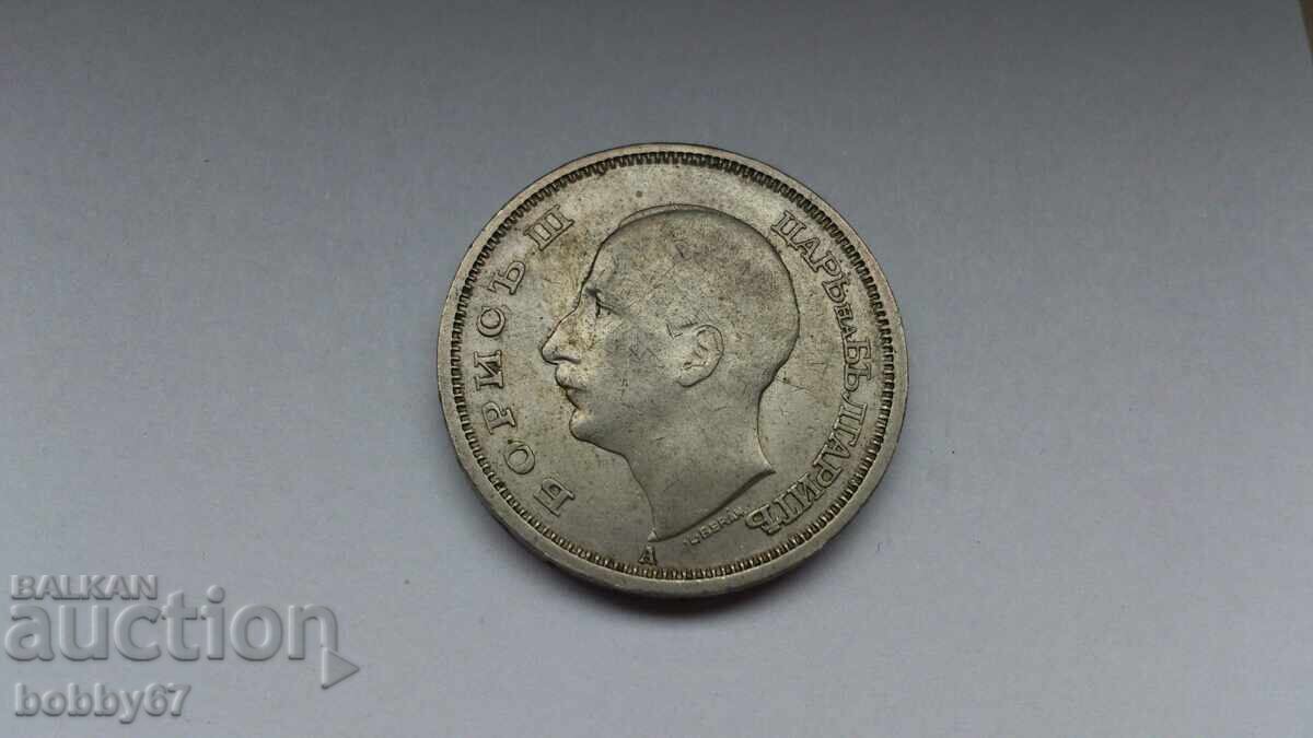 Νόμισμα των 50 λεβα 1940 - 5 Νόμισμα των 50 λεβα 1940 - 5