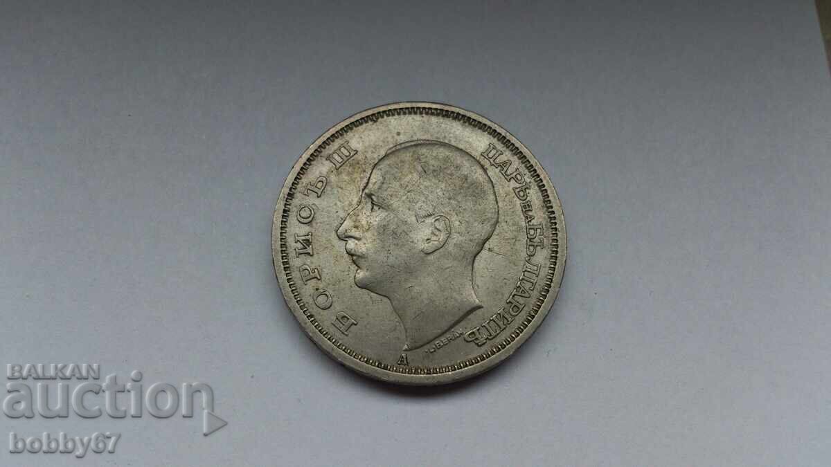 Νόμισμα των 50 λεβα 1940 - 6 Νόμισμα των 50 λεβα 1940 - 6