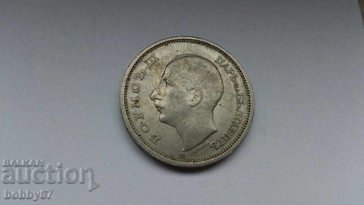 Νόμισμα των 50 λεβα 1940 - 7 Νόμισμα των 50 λεβα 1940 - 7