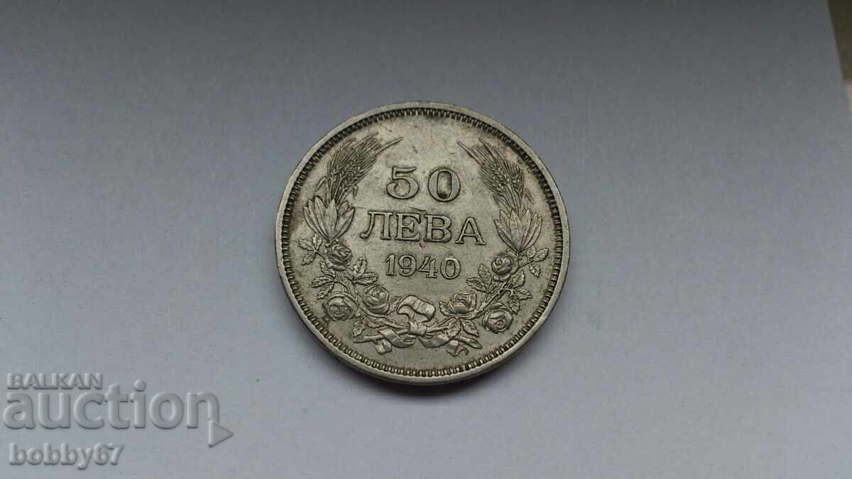 Νόμισμα των 50 λεβα 1940 Νόμισμα των 50 λεβα 1940