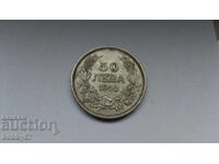 Coin of 50 leva 1940 year