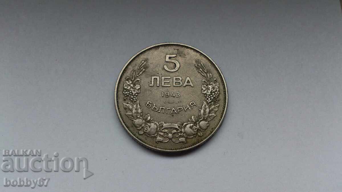 Νόμισμα των 5 λεβα 1943 με τιμή 0.01 BGN | € 0.01 Νόμισμα των 5 λεβα 1943 με τιμή 0.01 BGN | € 0.01