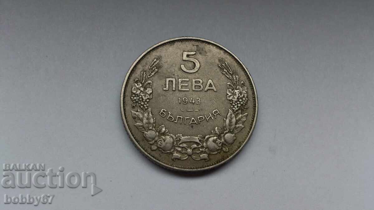 Δημοπρασία Νόμισμα των 5 λεβα 1943 Δημοπρασία Νόμισμα των 5 λεβα 1943