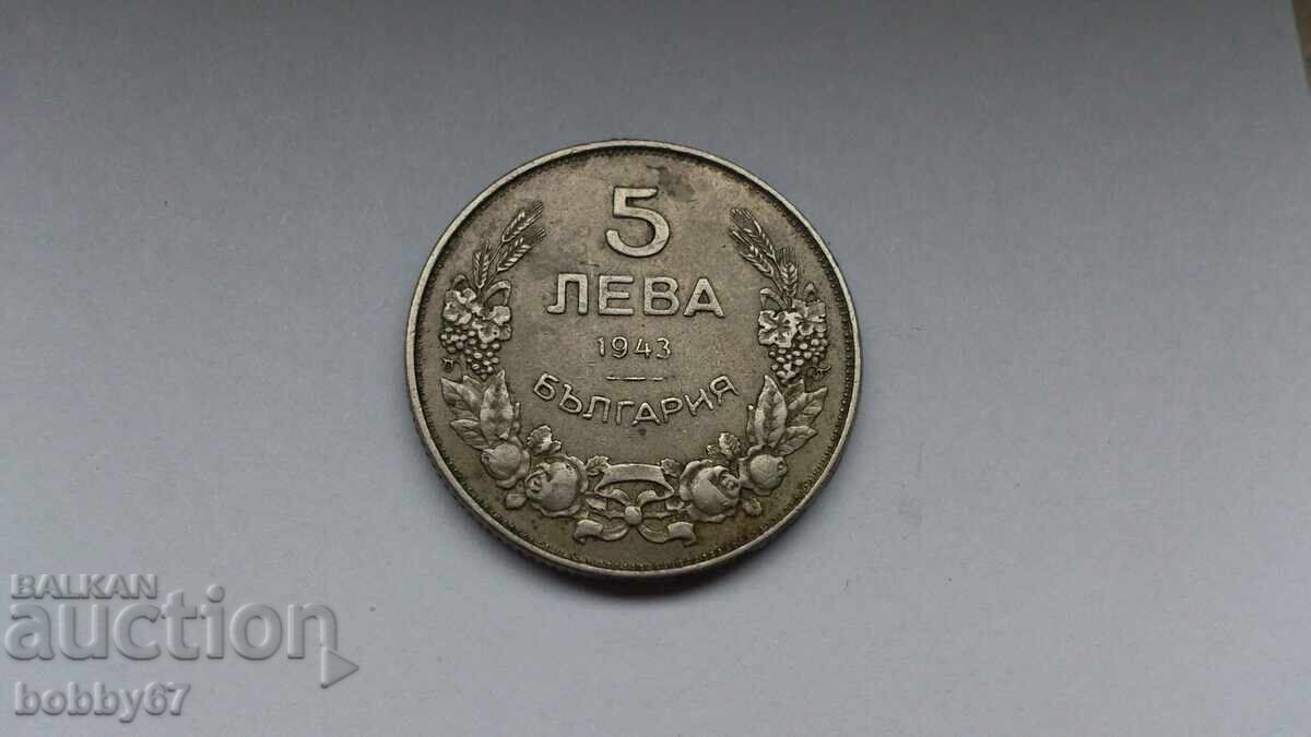 Νόμισμα των 5 λεβα 1943 Νόμισμα των 5 λεβα 1943