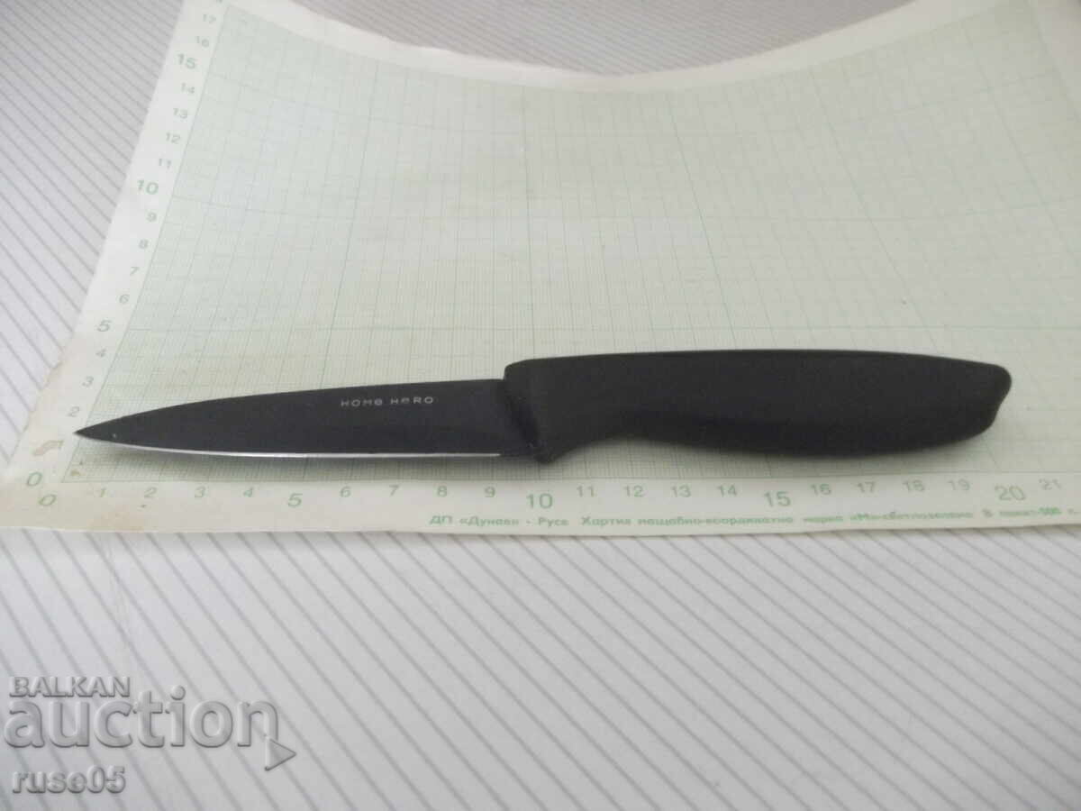 "HOME HERO" Kitchen Knife with price 5.00 BGN | € 2.56