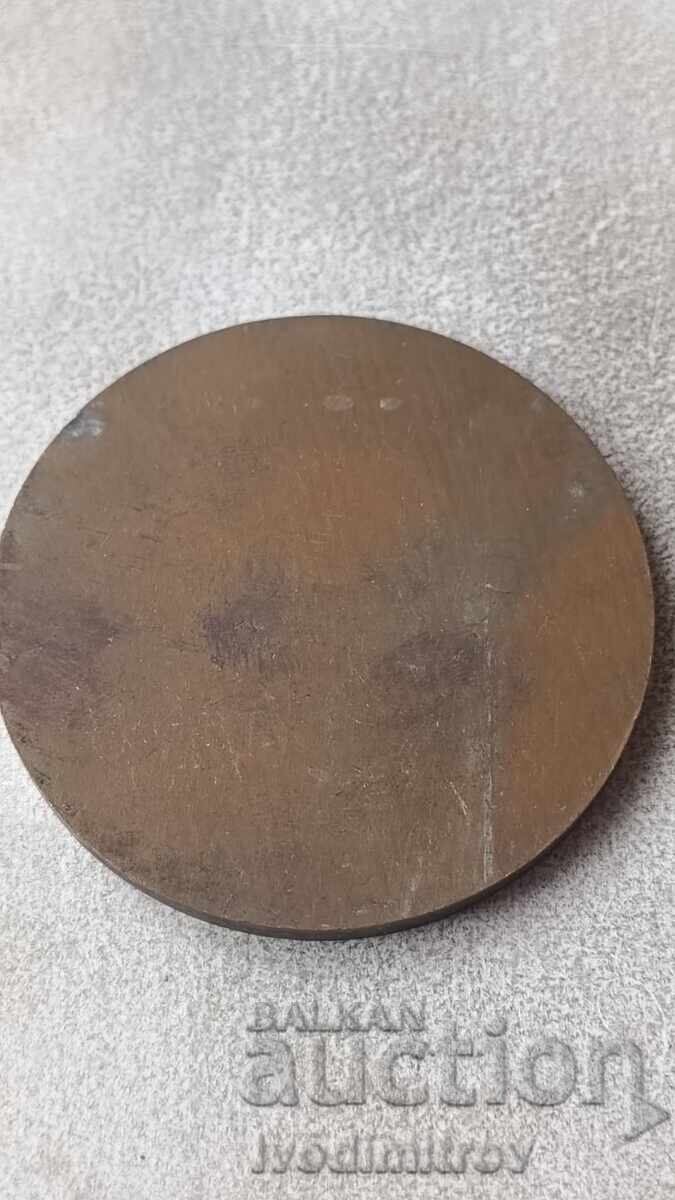 Πλακέτα Συνεδρίου ΦΕΣΠΑΚ Βάρνα'79 με τιμή 8.85 BGN | € 4.52 Πλακέτα Συνεδρίου ΦΕΣΠΑΚ Βάρνα'79 με τιμή 8.85 BGN | € 4.52