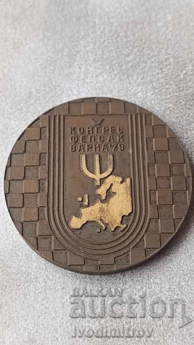 Πλακέτα Συνεδρίου ΦΕΣΠΑΚ Βάρνα'79 Πλακέτα Συνεδρίου ΦΕΣΠΑΚ Βάρνα'79