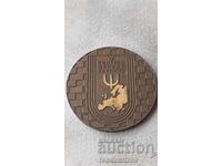 Πλακέτα Συνεδρίου ΦΕΣΠΑΚ Βάρνα'79