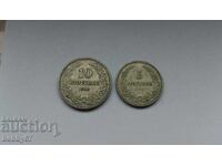 Lot of coins from 5 and 10 stotinki 1906