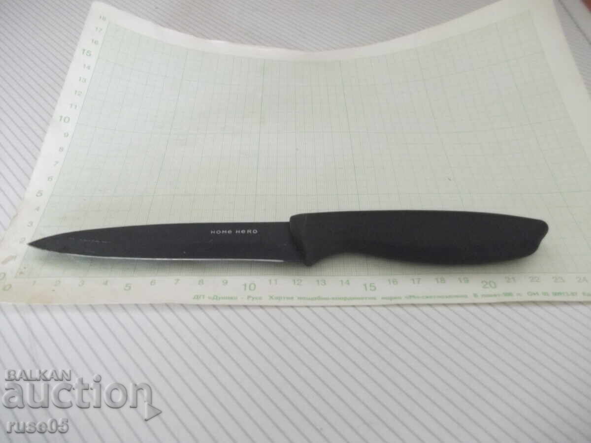 "HOME HERO" Kitchen Knife - 1 with price 8.00 BGN | € 4.09