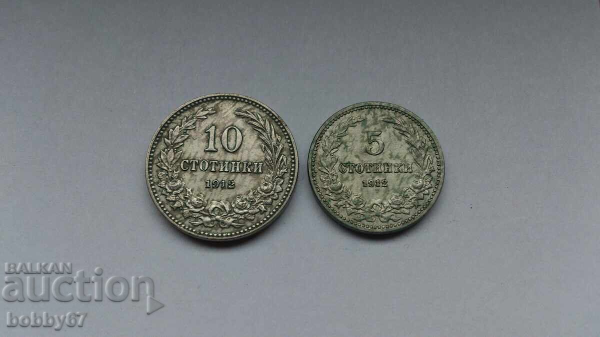 Lot of coins from 5 and 10 stotinki, 1912 with price 0.33 BGN | € 0.17 Lot of coins from 5 and 10 stotinki, 1912 with price 0.33 BGN | € 0.17