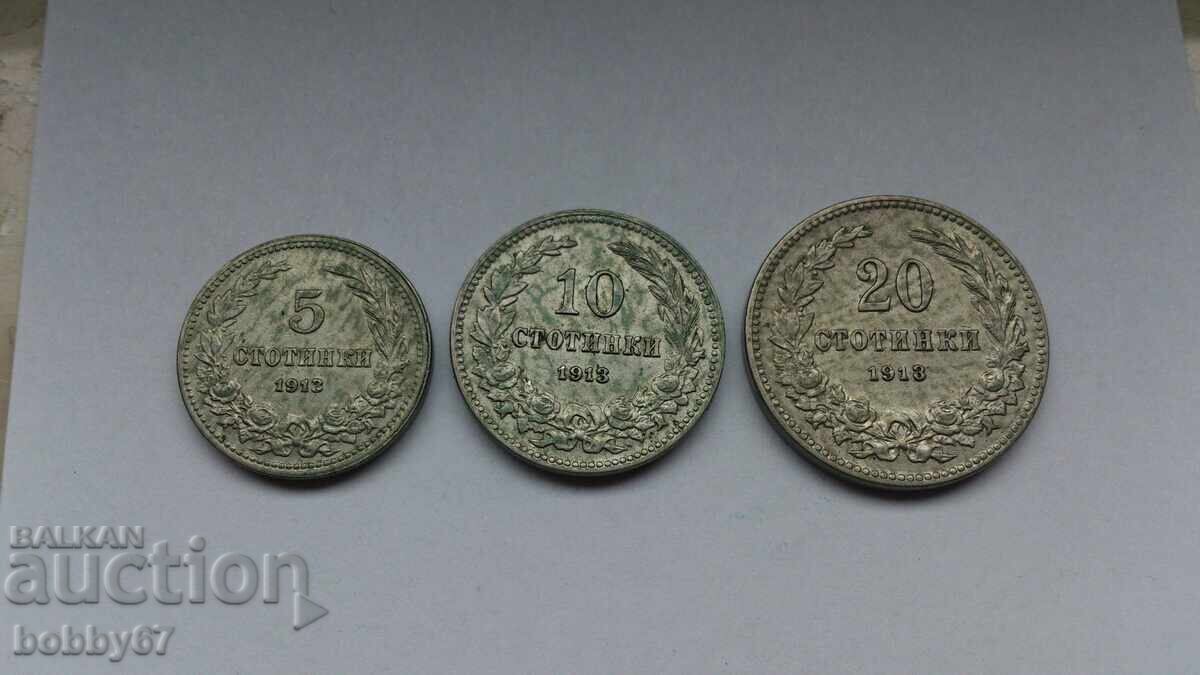 Lot of coins from 5, 10, and 20 stotinki, 1913 with price 0.54 BGN | € 0.28