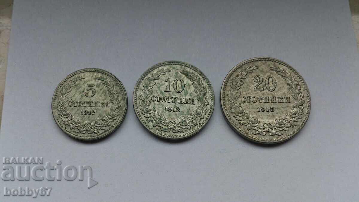 Auction  Lot of coins from 5, 10, and 20 stotinki, 1913