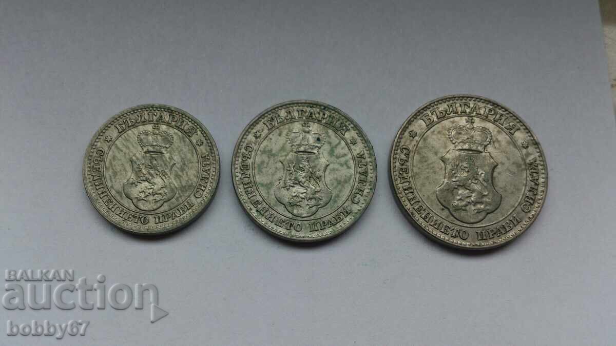 Lot of coins from 5, 10, and 20 stotinki, 1913 - 7