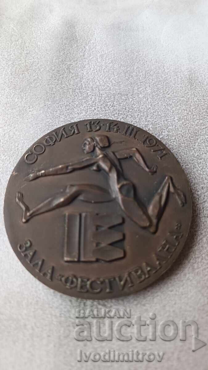 Plaket Vtori Ευρωπαϊκό Πρωτάθλημα Στίβου Σόφια 1971 με τιμή 13.65 BGN | € 6.98