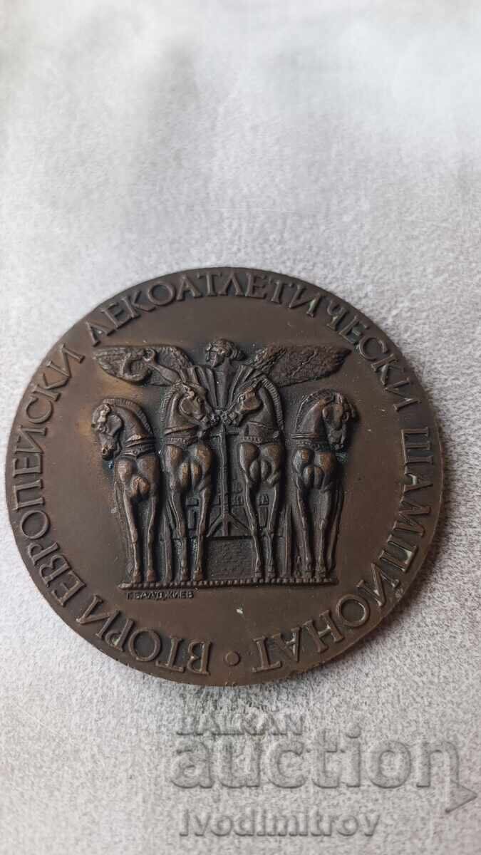 Plaket Vtori Ευρωπαϊκό Πρωτάθλημα Στίβου Σόφια 1971